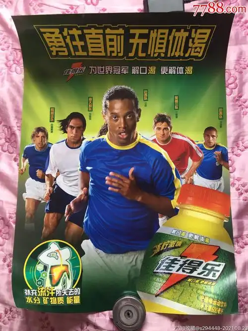 和防守合作